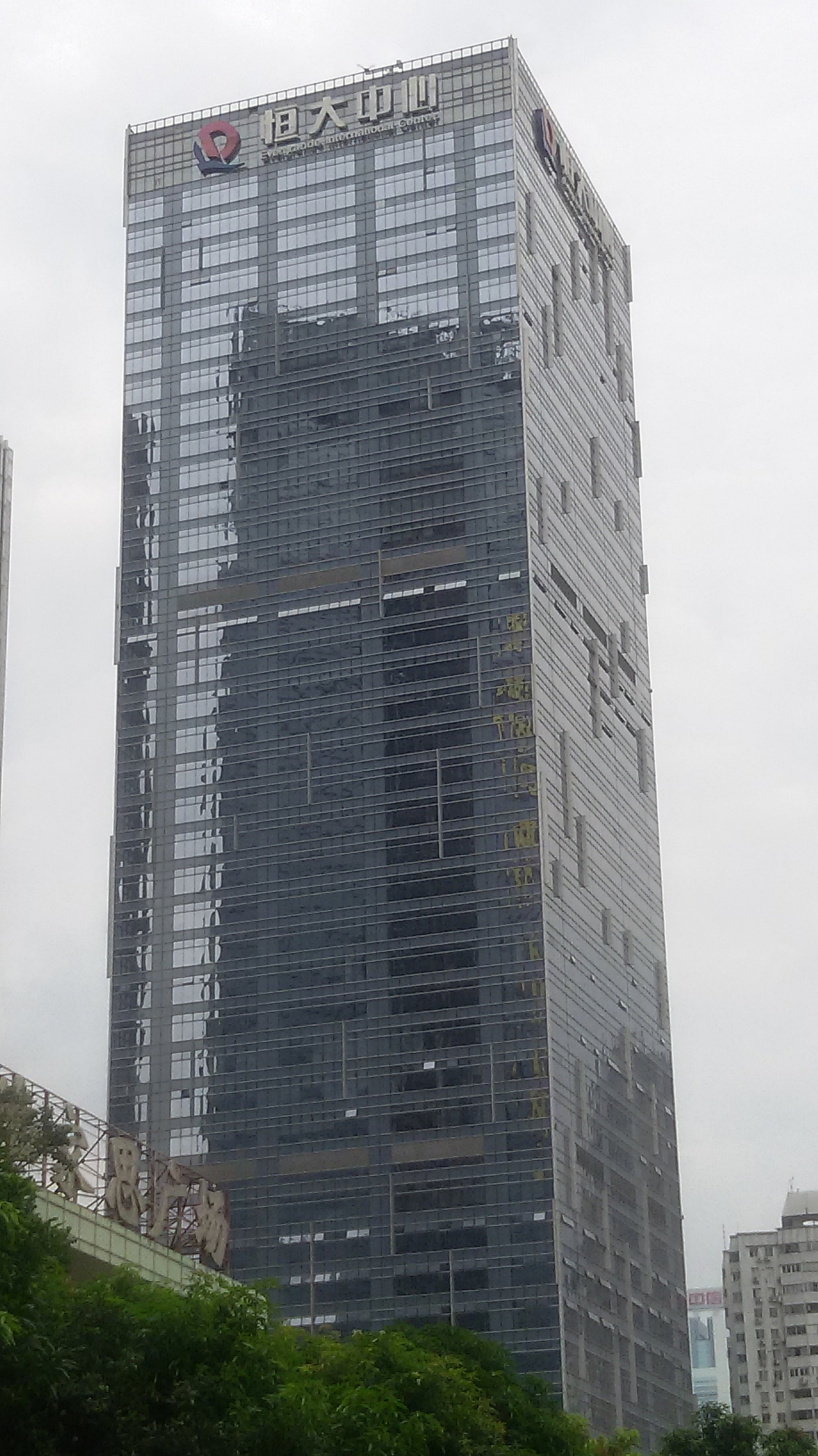 Imagem de referência de Evergrande, descrito nos dados abertos como imobiliária chinesa