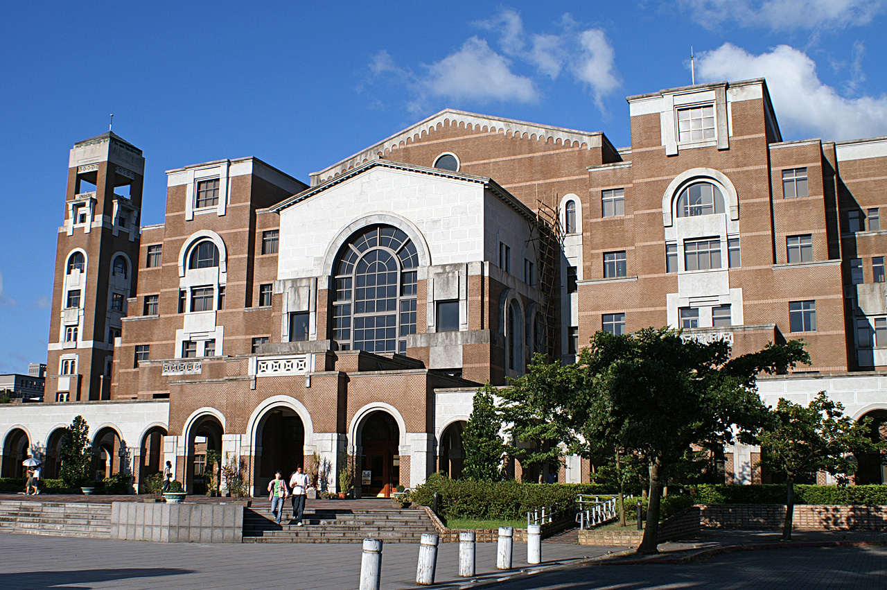 Imagem de referência de Universidade Nacional de Taiwan, descrito nos dados abertos como universidade nacional localizada em Taipé, Taiwan