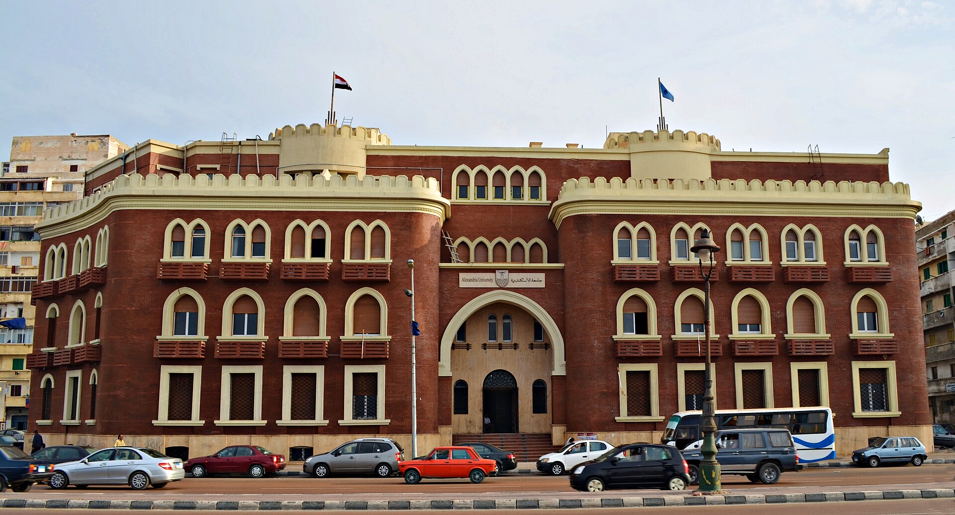 Imagem de referência de Universidade de Alexandria, descrito nos dados abertos como universidade pública no Egito